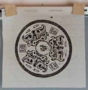 Image description is not available for DU1974.521.2